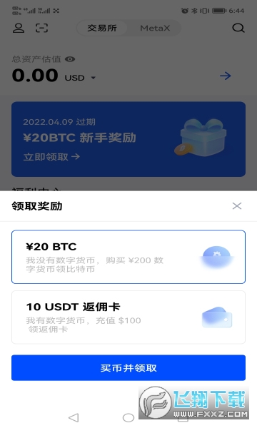 关于usdt币提现到银行卡会冻结吗的信息