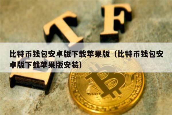 tp钱包pro,tp钱包中国官网