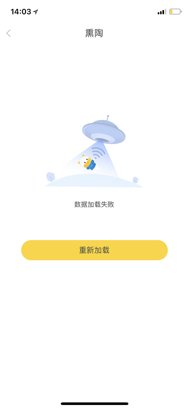 纸飞机链接一直显示加载,纸飞机为什么一直显示连接中