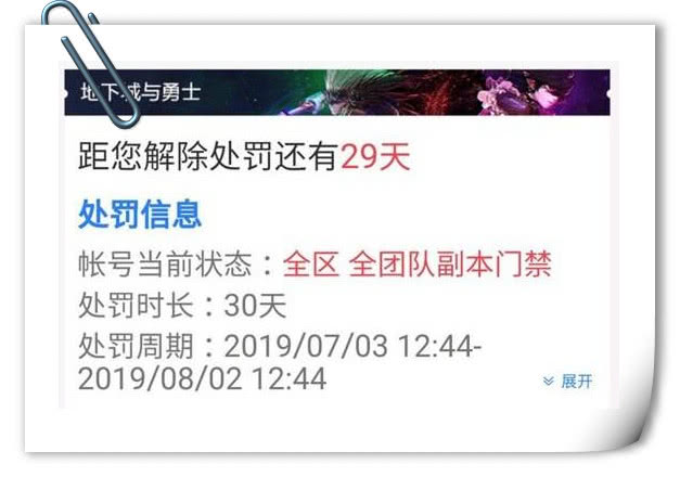 飞机软件怎么突然封号了,飞机聊天软件怎么登录不了