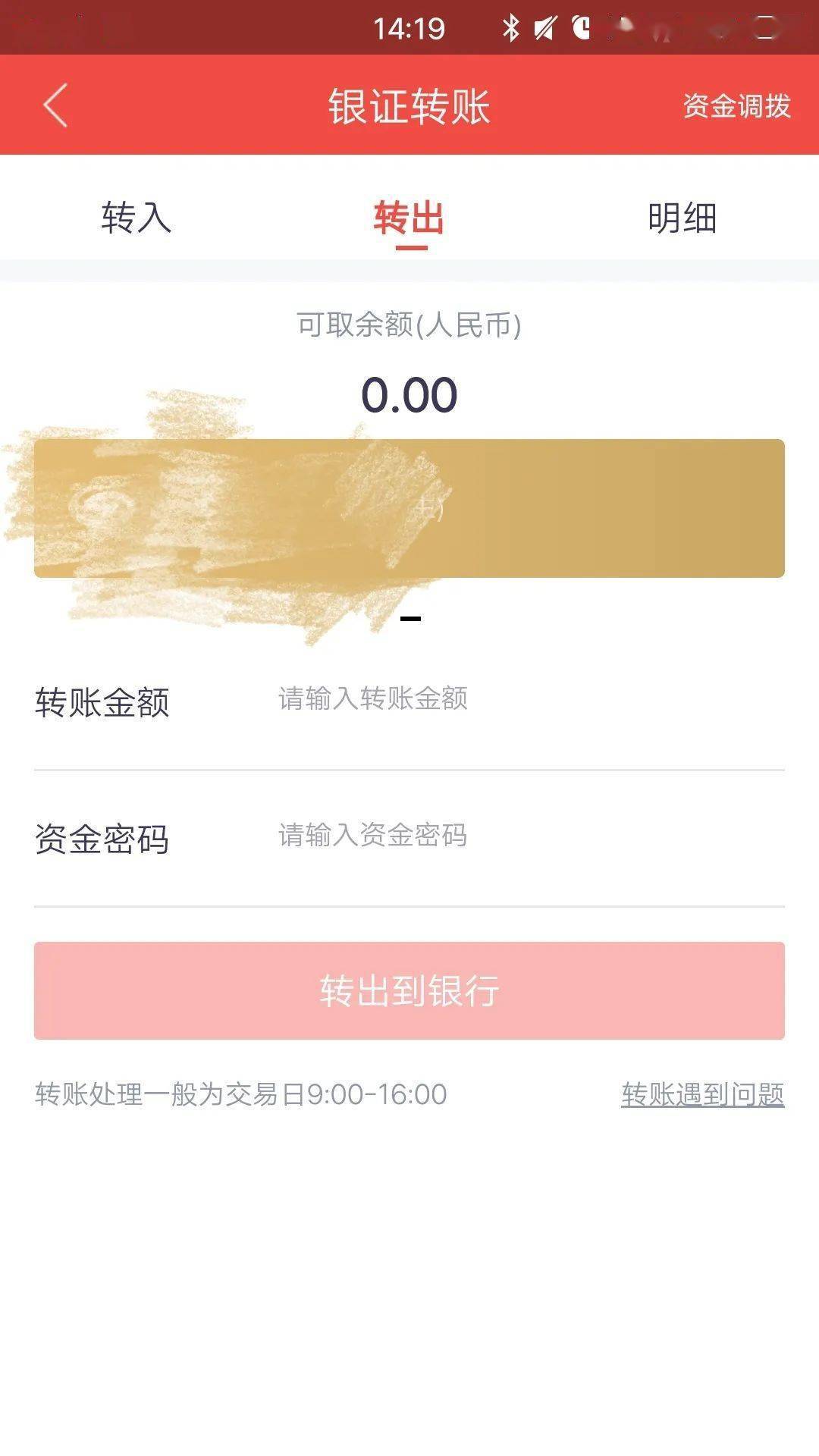 im钱包怎么转u,im钱包没有足够的宽带