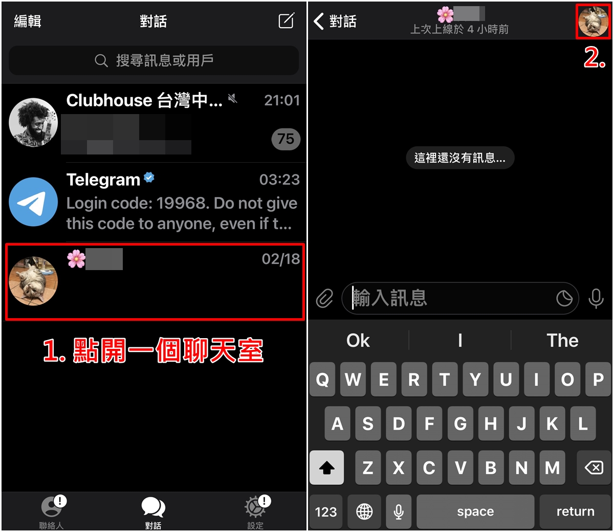 telegeram收不到短信验证,telegeram短信验证解决办法