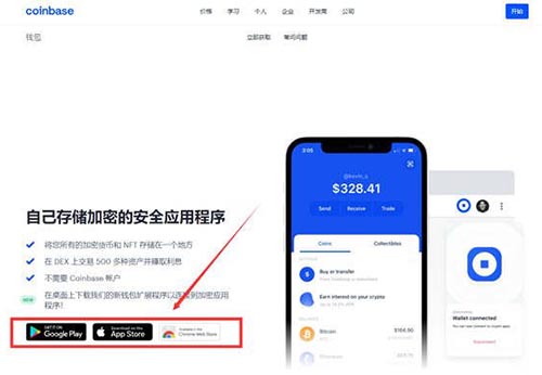 Pk钱包安全吗?,pk新钱包是什么意思