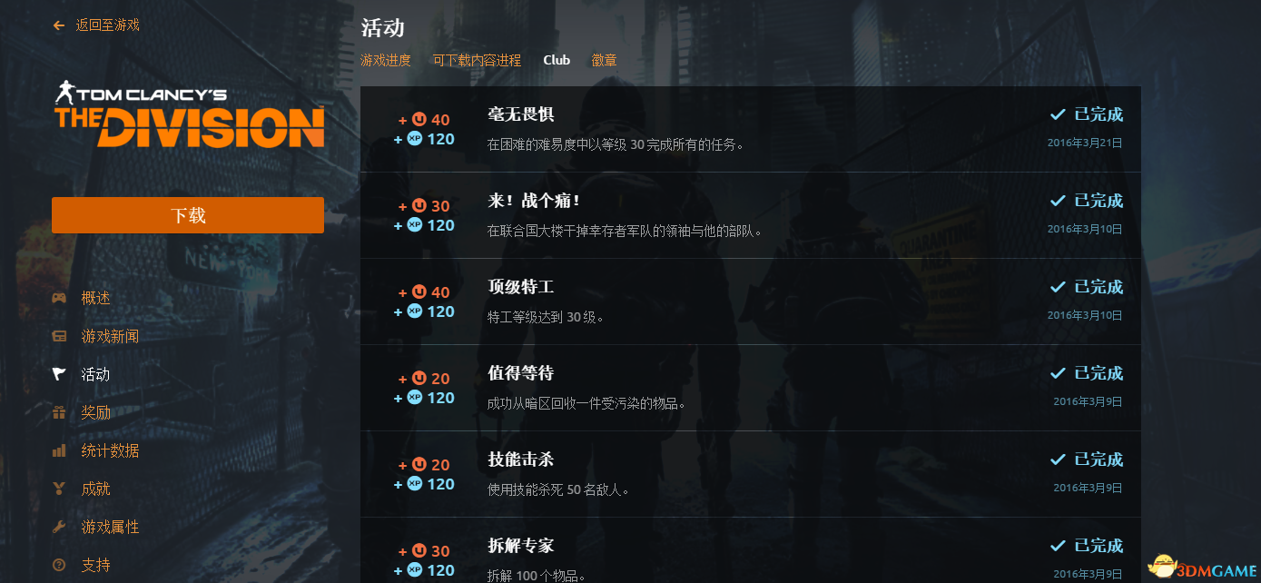 什么是u币,什么是u币?炒u币犯法吗?