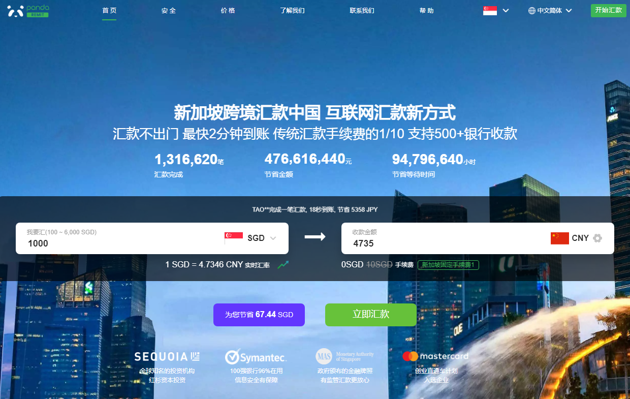 支付宝可以收到国外汇款吗,支付宝能接受国外打来的钱吗