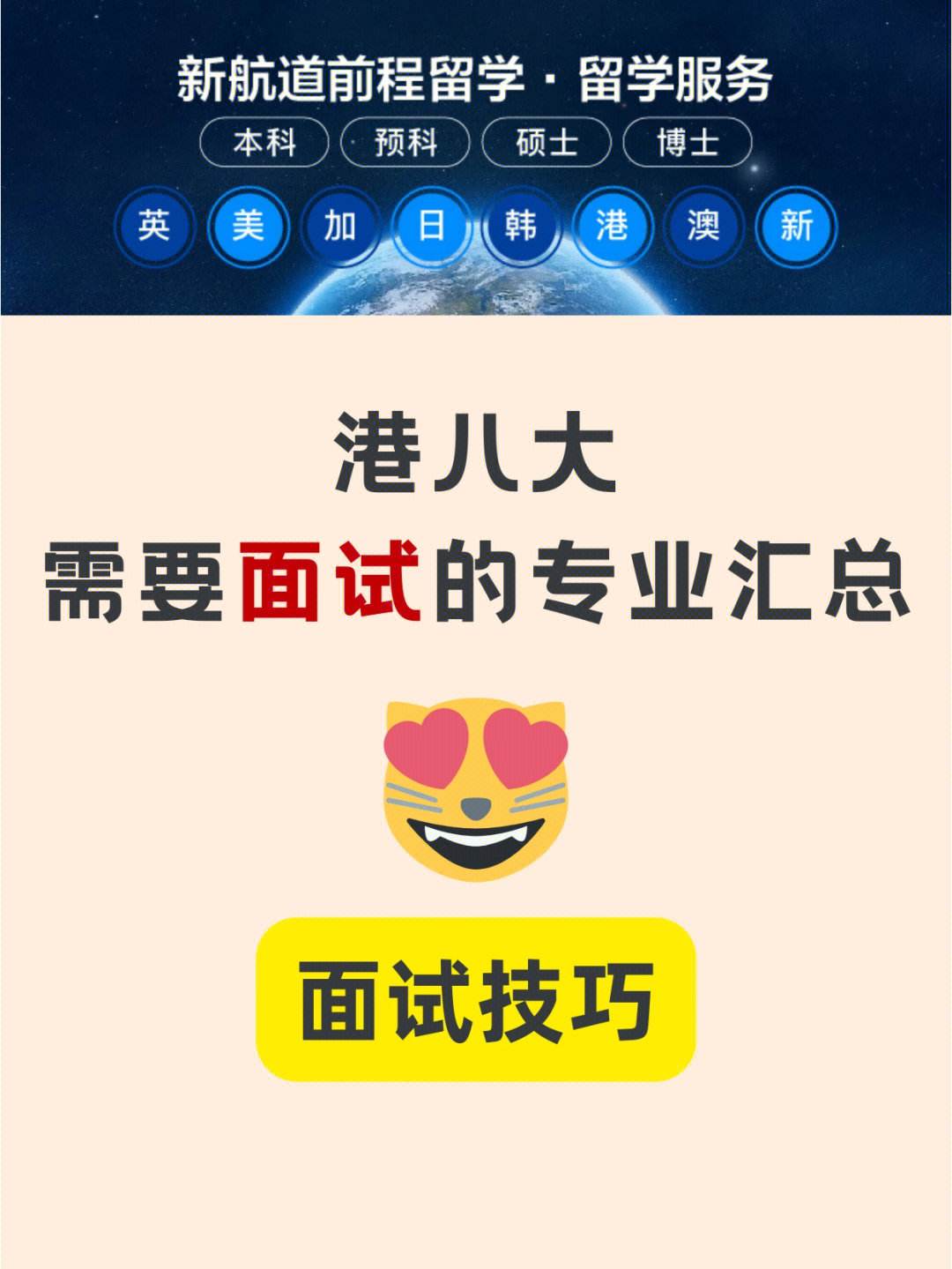 skype安卓版本大全,64位skype安卓安装包
