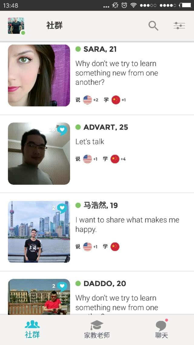 skype的英文,skype英语翻译