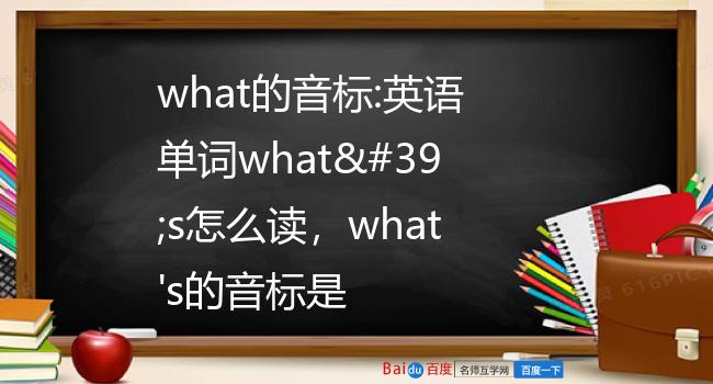 what's聊天软件,社交软件whatsapp