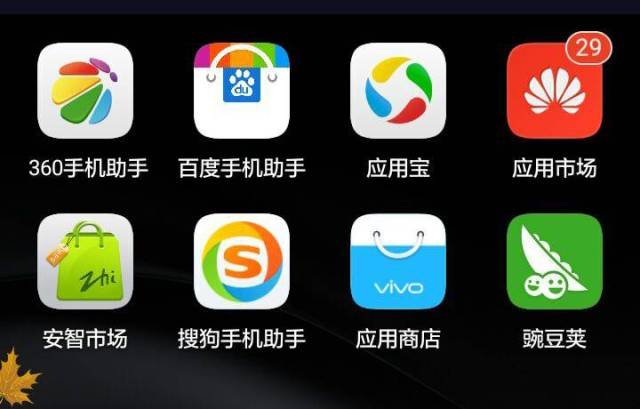 手机应用商店app下载官方,手机应用商店app下载官方网站下载安装快手极速版