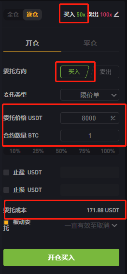 usdt交易查询,usdt交易查询记录