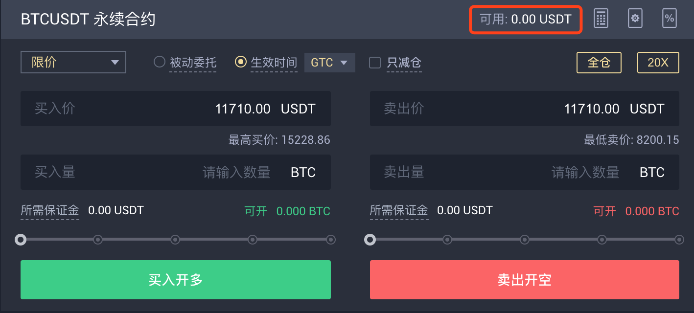 usdt交易查询,usdt交易查询记录