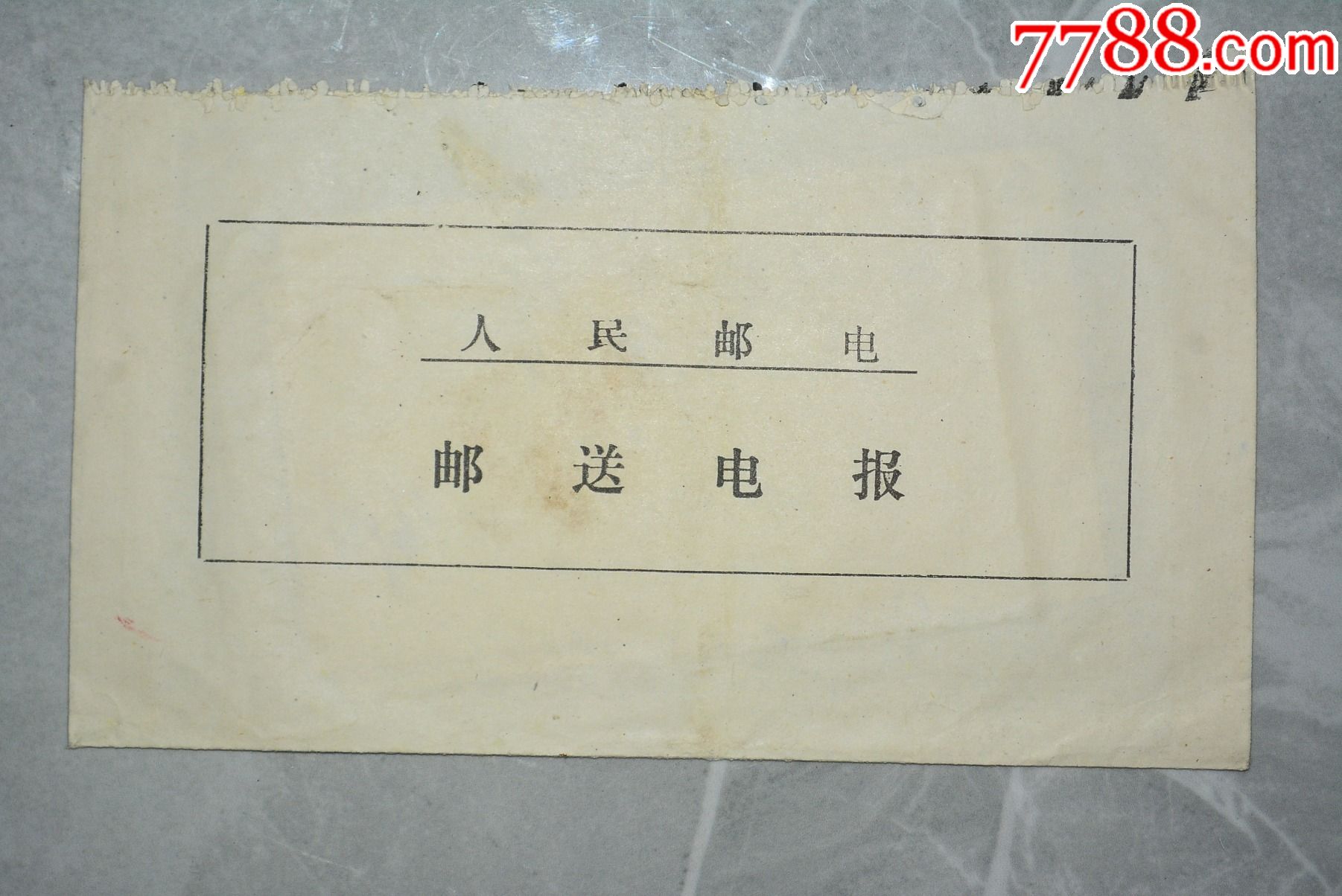 电报怎样发送,电报是怎么发出文字的