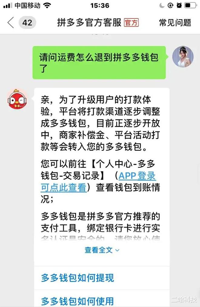 小狐狸钱包客服怎么找,小狐狸钱包官网钱包查询