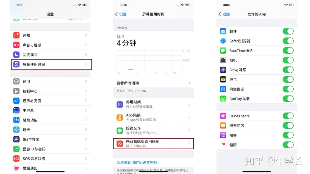 包含苹果telegreat怎么解除限制会出现什么问题的词条