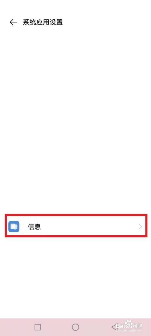 手机软件收不到验证码,有些软件收不到验证码,什么情况