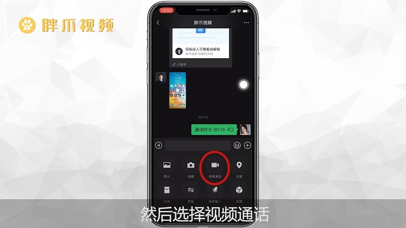 视频聊天免费软件,比较开放的社交软件