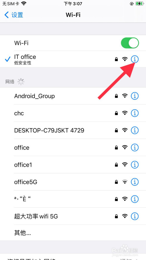 苹果telegreat参数的设置,telegram iphone设置