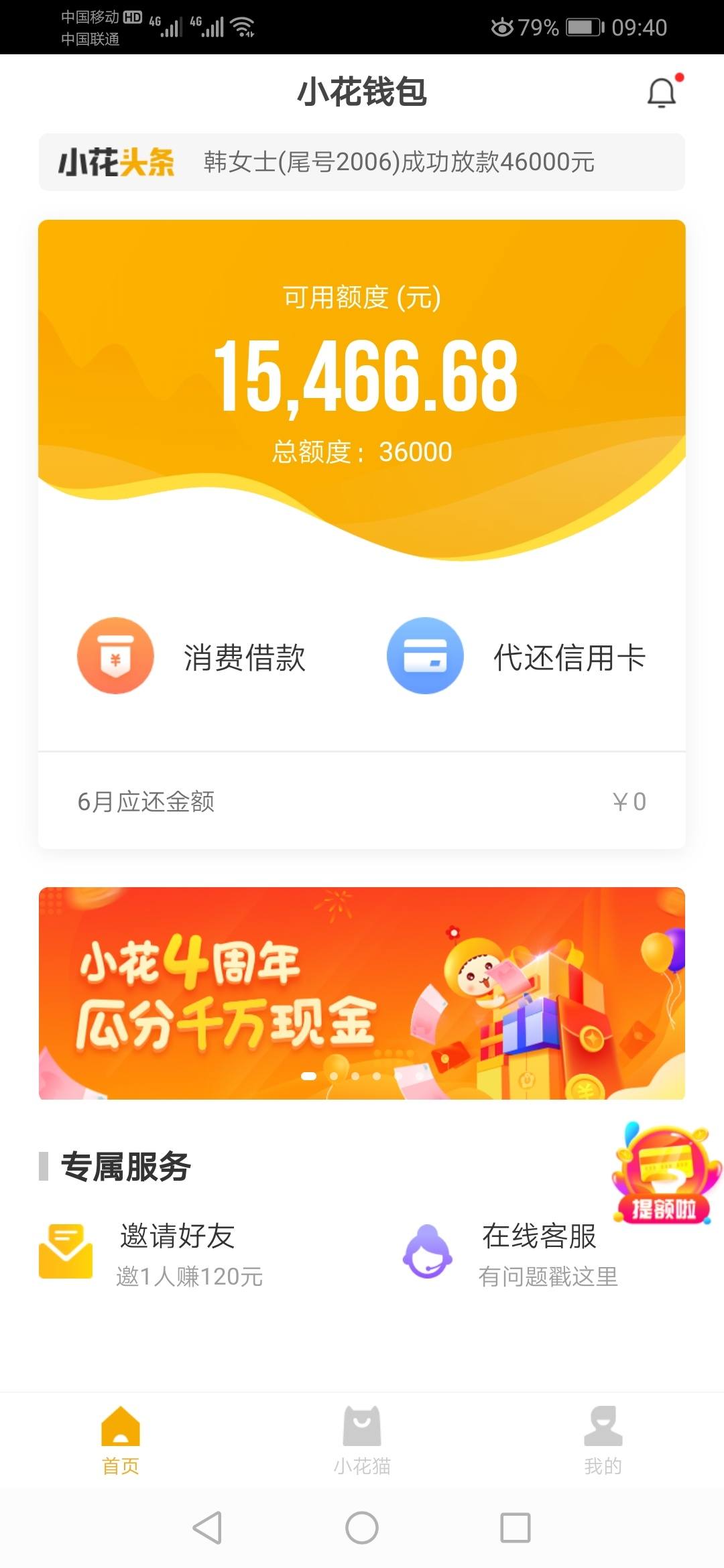 小狐钱包官方最新下载地址,小狐钱包官方最新下载地址是什么