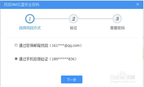 验证码搜索不到怎么办,验证码搜索不到怎么办呢