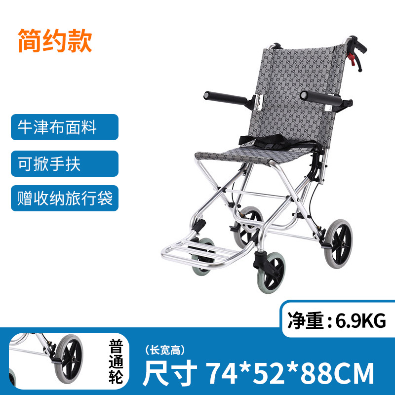 简单飞机手机版怎么注册账号,简单飞机手机版怎么注册账号的