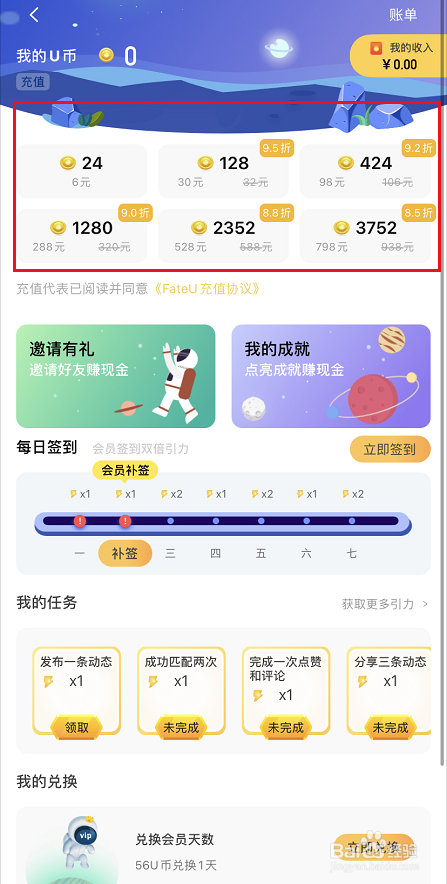 u币买卖,u币买卖构成什么犯罪