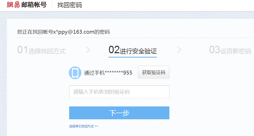 怎么知道我的验证码,怎么知道我的验证码是多少