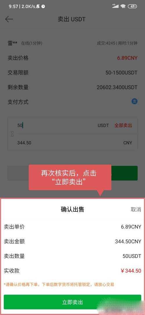 交易所如何提现人民币,交易所如何提现人民币账户