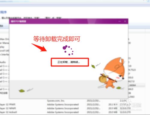 小狐狸卸载了助记词忘了怎么找回,小狐狸卸载了助记词忘了怎么找回呢