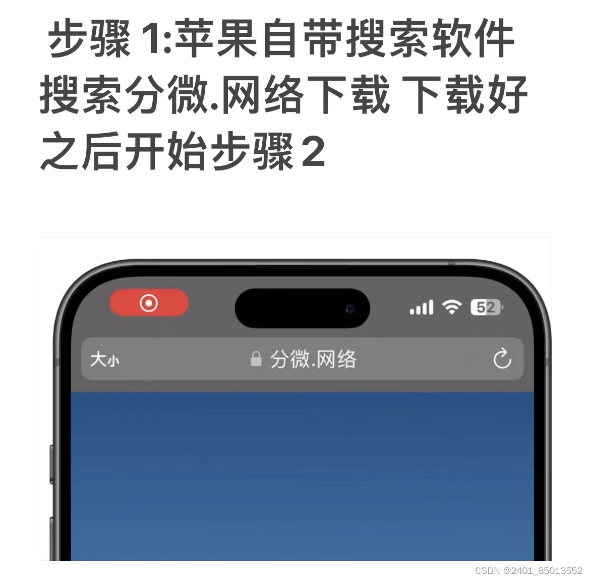 微信分身,微信分身版ios版下载苹果