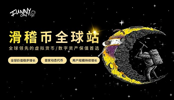 币圈,币圈新手入门
