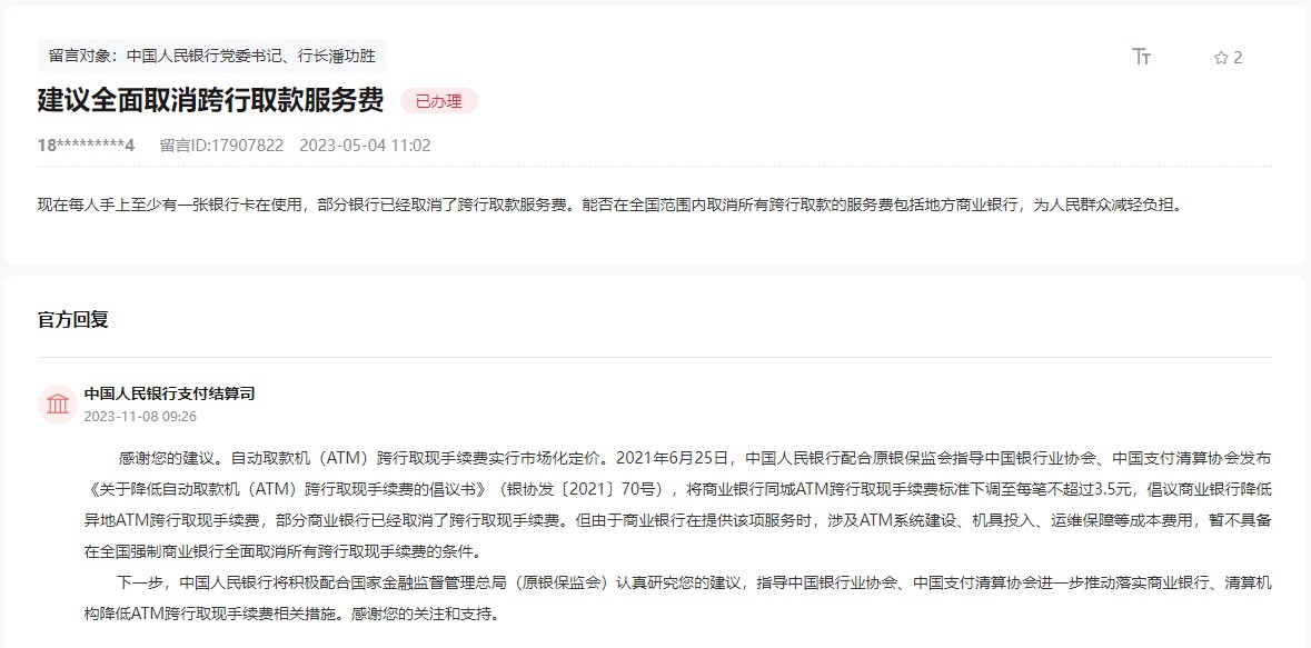 包含usdt钱包会被法院冻结吗的词条
