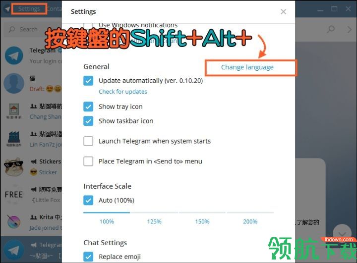 telegreat中文怎么设置,苹果telegreat中文怎么设置
