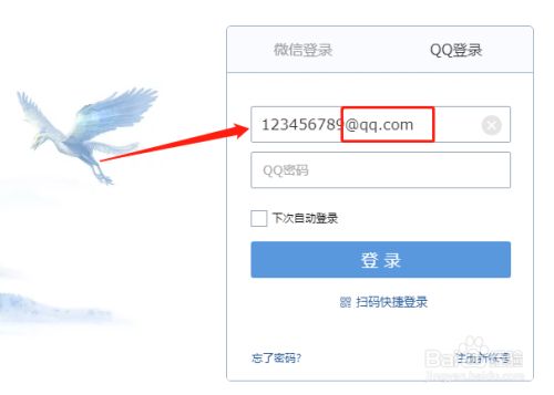 qq邮箱在哪里找,手机邮箱在哪里找