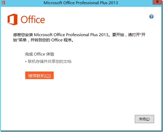 skypeforbusinesswebapp,skypeforbusiness2016怎么卸载