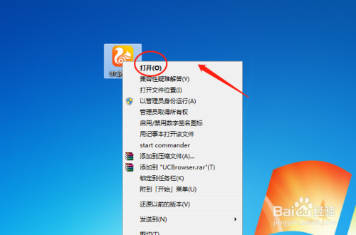 uc搜索,uc搜索地址