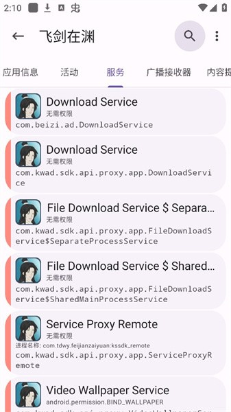 bitspirit安卓中文版app的简单介绍
