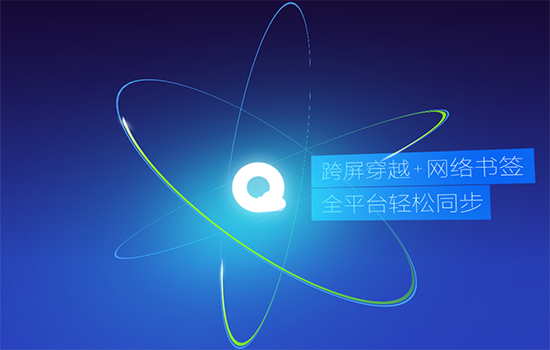 QQ浏览器官网,浏览器官网下载手机版