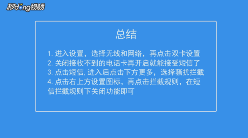 纸飞机收不到86短信验证的解决方法,纸飞机app为什么我的手机号不发验证码