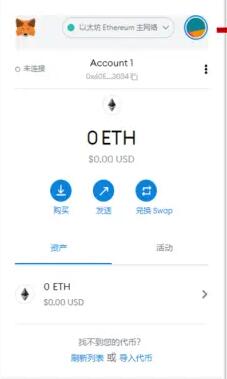 metamask钱包官网下载,metamask小狐狸钱包官网下载