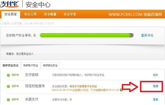 怎么获取验证码短信,怎么获取验证码短信内容