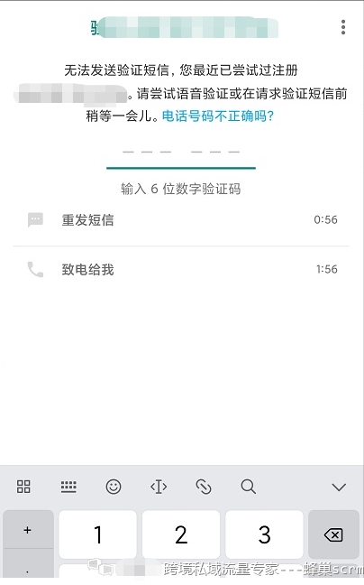 为什么注册whatsapp短信验证一直都在连接中,为什么注册whatsapp短信验证一直都在连接中呢