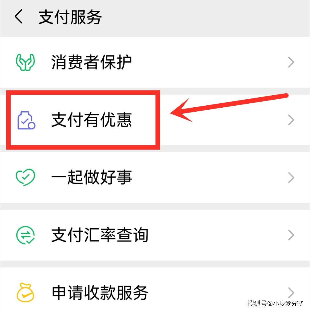 tokenpocket钱包提现到银行卡,token pocket钱包怎么提币到交易所