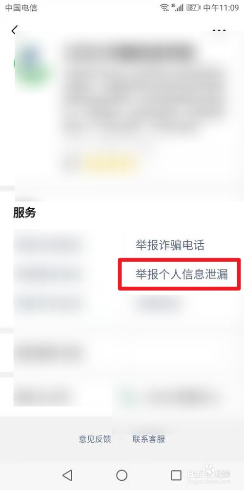 验证码被泄露了怎么办,验证码被泄露了怎么办理