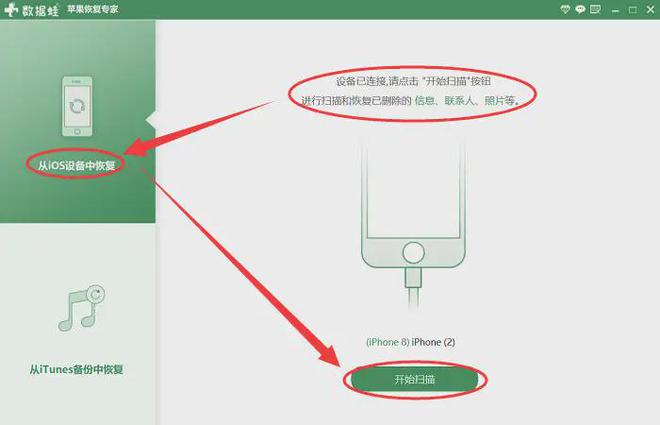 telegreat注销账号找回,telegram注销了能查出来吗