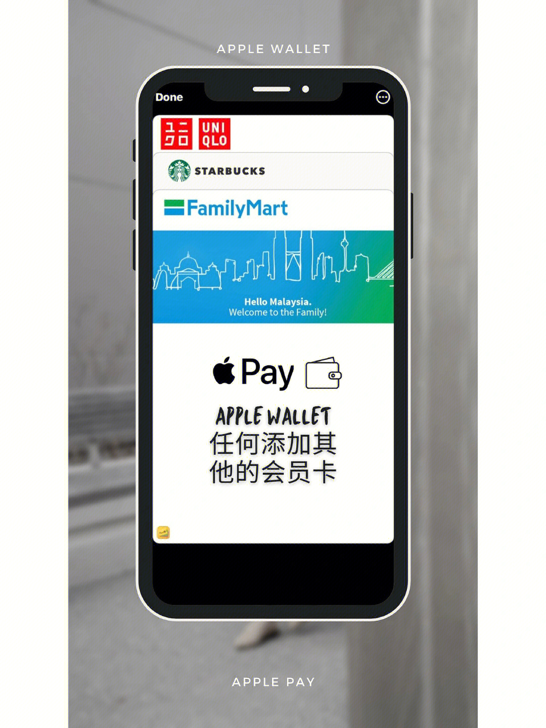 tp钱包买,tp钱包中文版