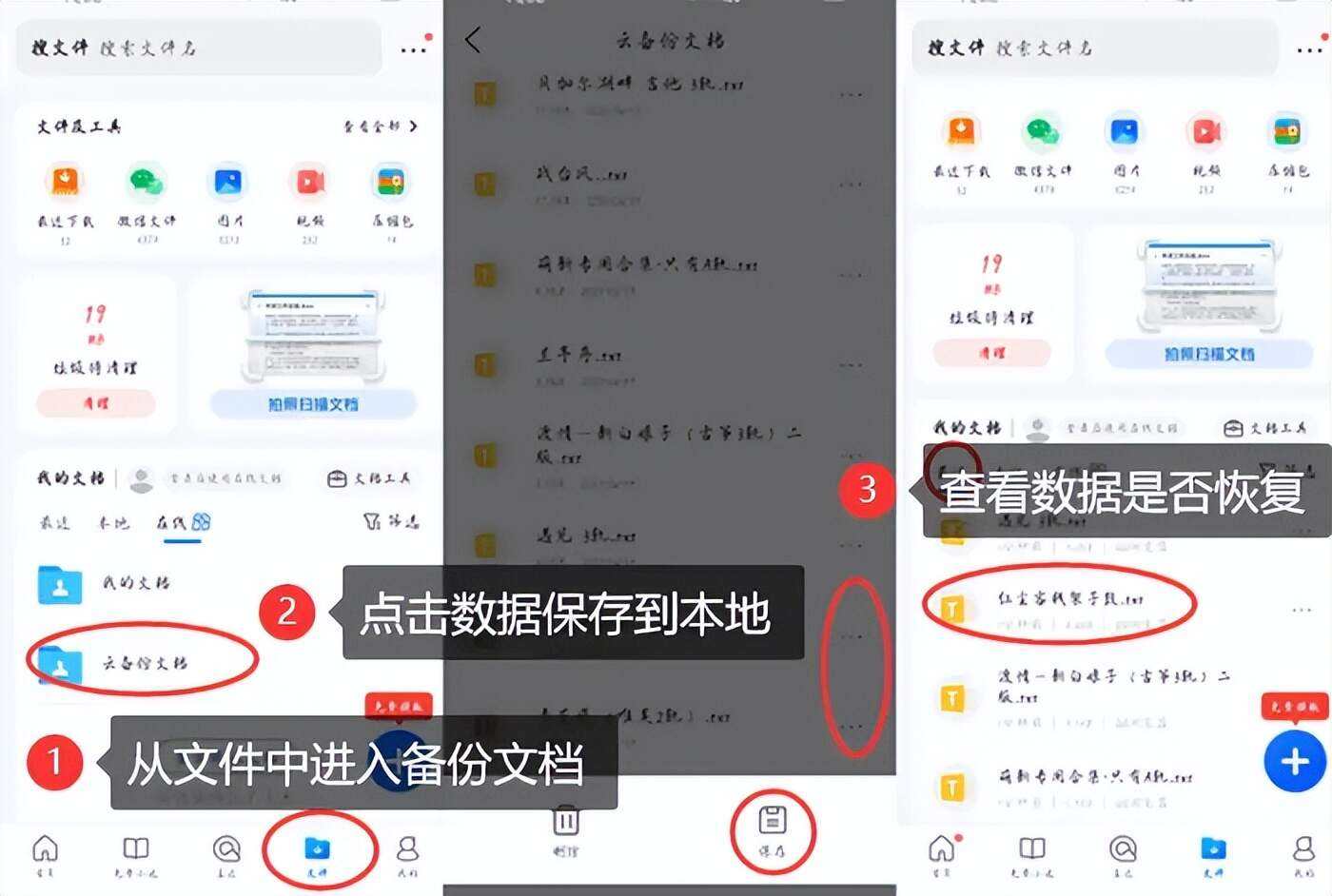 手机QQ浏览器最新版本,手机浏览器2020版本