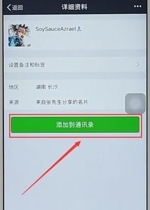 安卓手机whatsapp怎么加好友,手机版whatsapp如何添加联系人