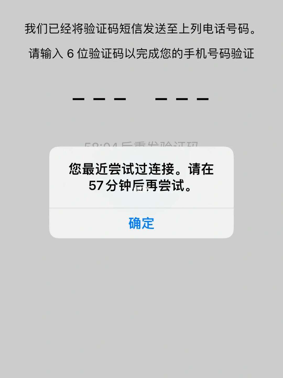 验证码看不到了,验证码看不到了怎么解决