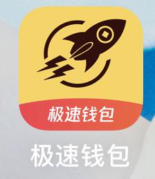 极速钱包还款客服电话,极速钱包申请条件和流程