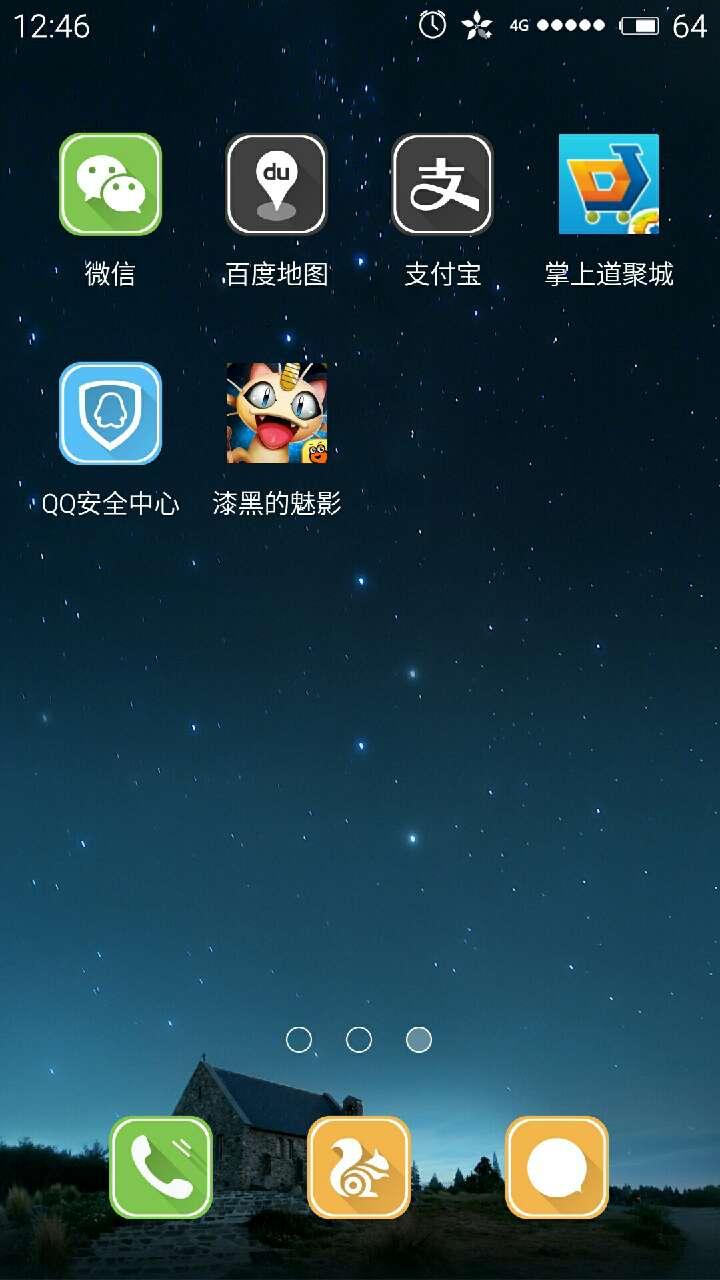 魅影app下载免费版,魅影app下载免费版安卓版